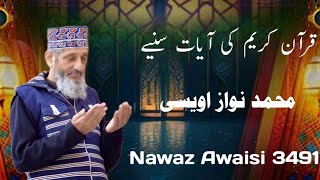 Nawaz Awaisi is live [upl. by Montanez]