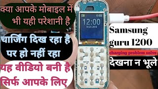 Samsung guru 1200 charging not store 2025 all charging not working solution charging error solve [upl. by Fern]