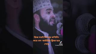 আল্লাহ তায়ালা জাহান্নামীদের জন্য যে চারটি পানির ব্যবস্থা রাখবেন জাহান্নামী চারটি পানির viral [upl. by Dyann567]