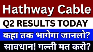 Hathway Cable Share Latest News  Hathway Share News Today  Hathway Cable Share Q2 Results [upl. by Farrel]