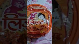 Lijjat papad  lijjat papad recipe crispy papad recipe short kam tela re papad odia recipe New tips [upl. by Annaeerb425]