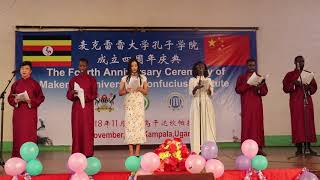 Confucius Institute at Makerere University  Performances [upl. by Dewie]