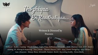 Thozhiyaa En KaadhaliyaaTamil Short FilmDinesh Kumar amp Yogha PriyaPraveenCrew x Production [upl. by Orgel]