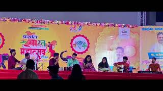 Agar mujhse mohabbat hai Surabhi Pandey Bhatkhande Sanskriti Vishwavidyalay Bharat Mahotsav Lucknow [upl. by Daegal401]