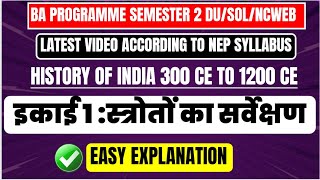 स्त्रोतों का सर्वेक्षण Unit 1 History of India 3001200ce easy summary Ba programme latest syllabus [upl. by Marb383]