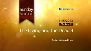 ENG The Living and the Dead 4 Pastor YoHan Rhee  20231105 [upl. by Llenrev]