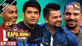 The Kapil Sharma Show  दी कपिल शर्मा शोEp109RainaShikhar amp Hardik In Kapils Show27th May 2017 [upl. by Zanze]