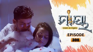 Maaya  Full Ep 300  25th Mar 2021  Odia Serial – TarangTV [upl. by Concepcion]