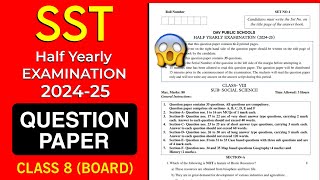 🔥Sst Half Yearly Exam 2024 Question Paper 😱  Social Studies  Dav Class 8 Mid Term Exam 202425  👍 [upl. by Ginny677]