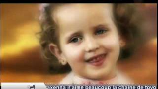 elahmadcom Childrens prayer دعاء اطفال [upl. by Herrod19]