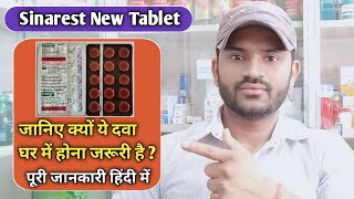 Sinarest New tablet use dose benefits and side effects full review in hindi [upl. by Baer]