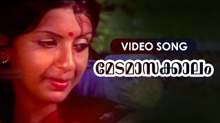 Medamasa Kalam  Malayalam Super Hit Song  Enikku Njan Swantham  FtJose Ambika  Janaki Hits [upl. by Rad]