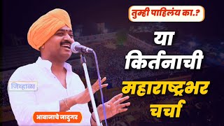 गायनाची जादू आवाजाचे जादुगर पुरुषोत्तम महाराज पाटील purushottam maharaj kirtan marathi kirtan [upl. by Ibba]