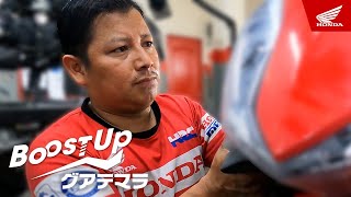 Boost Up 004 ▶ バイロン・キシカイ ー グアテマラ（日本語字幕） [upl. by Claud905]