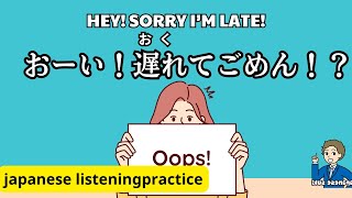 🎧 20 minutesDaily Japanese Conversations  Japanese Practice for ALL Learners [upl. by Shay]