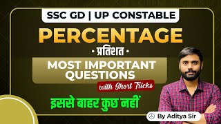 Percentage  Most IMP Questions With Short Tricks by Aditya Ranjan Sir  For SSC GD UP CONSTABLE [upl. by Elburt]