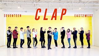 EAST2WEST SEVENTEEN세븐틴  박수CLAP Dance Cover  Bloopers [upl. by Lauhsoj]