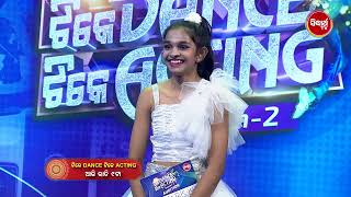 Tike Dance Tike Acting  Season 2  Audition  Episode  5  Promo  Mon  Fri 9pm  Sidharth TV [upl. by Maunsell]