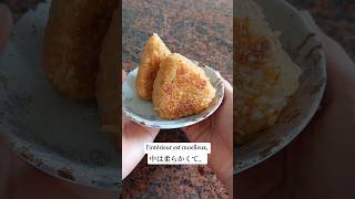 recette yakionigiri  焼おにぎりの作り方 cuisinejaponaise [upl. by Hodge573]