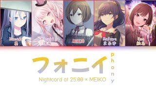 phonyフォニイ  Nightcord at 2500 × MEIKO KANROMENG Color Coded  Project SEKAI [upl. by Lrig5]