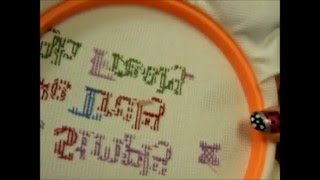 Counted Cross Stitch  Mistakes Happen [upl. by Jacquie]