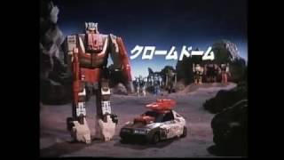 Transformers The Headmasters Toy Commercials [upl. by Jr]