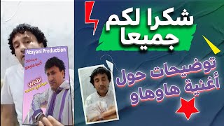 أطلياني يقطع الشك باليقين  سيرك طلياني حطم كل لأرقام و شخصيات وازنة جدا زارت فناننا [upl. by Warden]