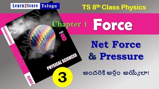 8th class Force  Net Force and Pressure  TS Class 8 Physical Science in Telugu [upl. by Karlin]