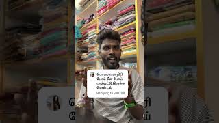 ஆளு பாக்க ஜப்பான் காரிமாரி இருக்கா😂ஆணா இன்னும் கற்காலத்தை விட்டு வெளிய வரல 😂 kanyakumari shorts [upl. by Agem]