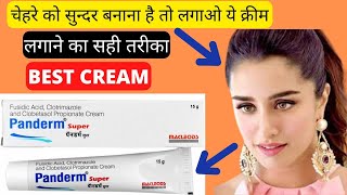 panderm plus cream panderm plus cream ke fayde panderm plus cream ke side effects pandermcream [upl. by Truk636]