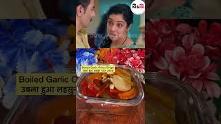 Anupama ne Spicy red Chutney banai  atodayshort latest anupama recipe indianfood [upl. by Olwena]