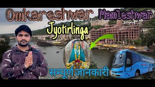 Ujjain to Omkareshwar Jyotirlinga Temple Vlog Complete Tour Guide [upl. by Hakeem849]