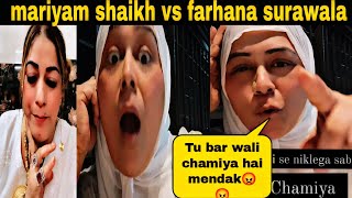 mariyam shaikh vs farhana surawala Big Fightfull controversy [upl. by Ewald]