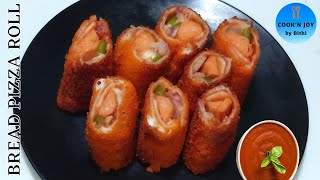 How To Make Bread Pizza Roll  Bread Pizza Roll Recipe  Easy Bread Roll Recipe COOKN JOY by Bithi [upl. by Berstine]