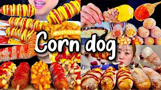 ASMR eating Corn dog Compilation  Mukbang [upl. by Noillid117]