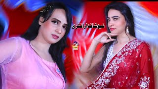 Show Entry in Piplan  Zakham  Bandian De Piche Bande  Iqra Malik  Amber Khan  2024 [upl. by Berke]