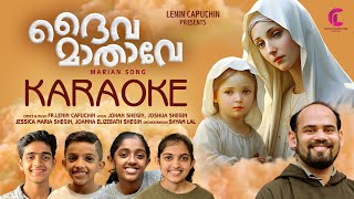 DEVAMATHAVE JOYFUL 6 NEW MARIAN SONG KARAOKE  2024  LENIN CAPUCHIN [upl. by Goddart]