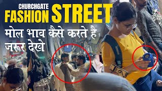 Churchgate Fashion Street Mumbai Best Deals amp Trends  सबसे सस्ता कपडा वाला मार्किट [upl. by Sauveur659]