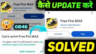 CANT UPDATE FF PLAY STORE SE UPDATE KAISE KAREN  FREE FIRE MAX UPDATE NAHI HO RAHA HAI PLAY STORE [upl. by Miran266]