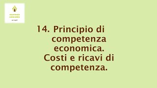 14 Principio di competenza economica Costi e ricavi di competenza [upl. by Aerol]