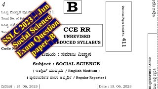 SSLC 2023June Social Science EXAM QUESTION PAPER B English Medium [upl. by Lesak]