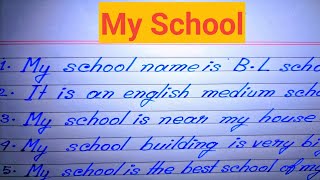 My school paragraph  My school 10 lines in english  My School Essay [upl. by Arriaet327]