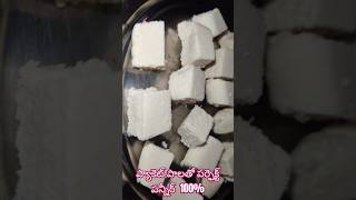 Packet milk is a perfect pannier healthy weightloss pannir manthenasatyanarayanraju dietarytips [upl. by Aissilem]