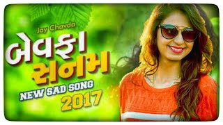 Hath Ma Chhe Whisky video  Jay Chavda  BEWAFA SANAM 2017  Gujarati Sad Songs [upl. by Salot]