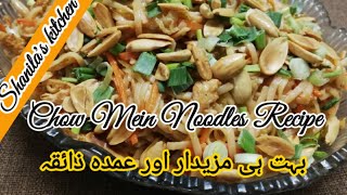 Chow mein Noodles RecipeThai Recipe [upl. by Imim753]