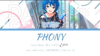 フォニイ phony lyrics  Toneri Nikako KANROMENG world dai star [upl. by Ha]