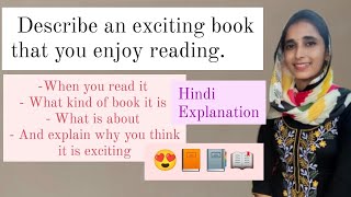 describe an exciting book that you enjoy reading  speducationtv sumanielts [upl. by Auod]