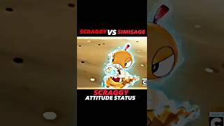 SCRAGGY VS SIMISAGE  SCRAGGY ATTITUDE STATUS  shortfeed pokémon ytshorts viralshorts [upl. by Cirdla]