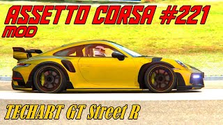 Assetto Corsa 221 Mod  Techart GT Street R [upl. by Tedmund]