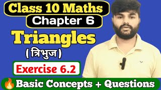 Triangles  त्रिभुज   Exercise 62 Q5 amp Q6  Chapter 6  Board Exam 2025 [upl. by Ttenyl]